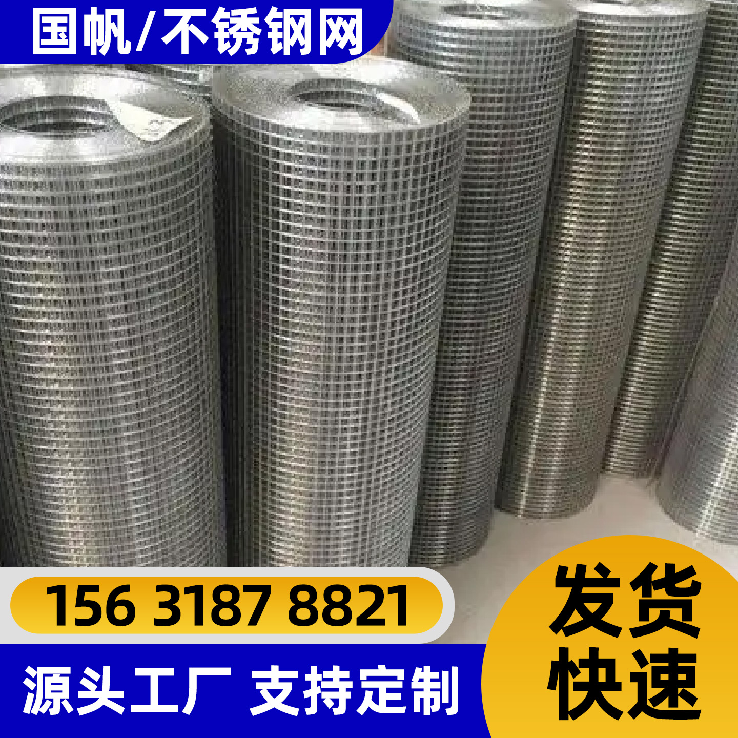 桂林市隔离网过滤网 - 价格