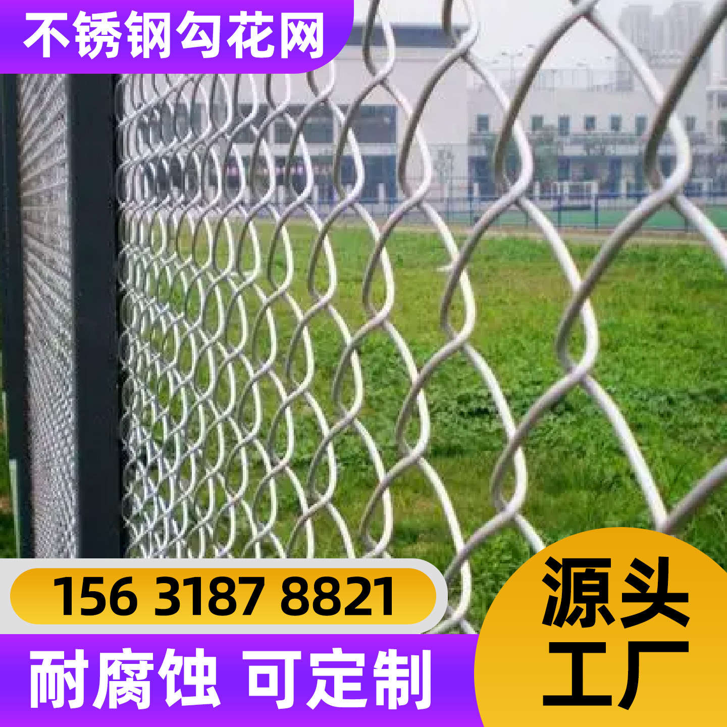 桂林市不锈钢轧花网不锈钢轧花网 - 哪里好