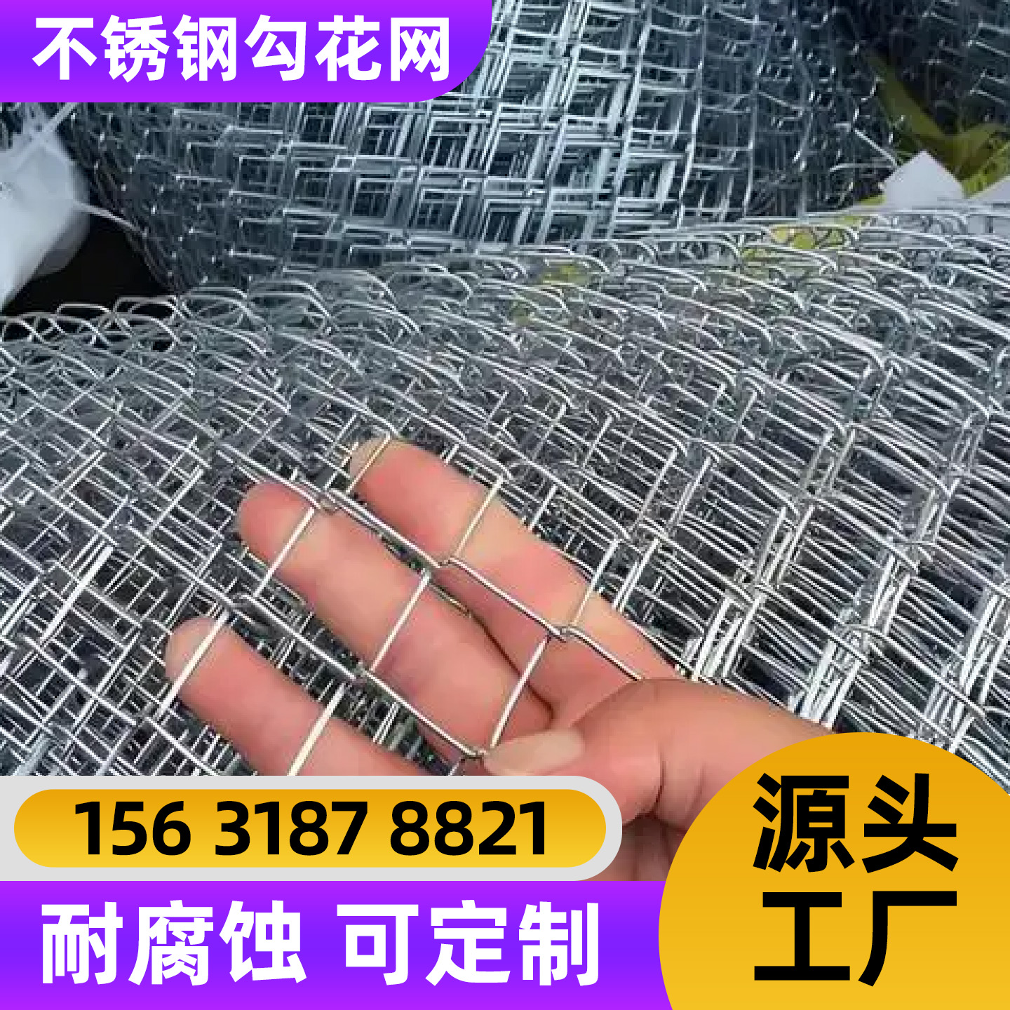桂林市护栏网铁丝网 - 厂家